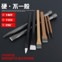 Flat chisel steel chisel flat shovel hand chisel pointed iron tool chisel stone chisel special steel super hard chisel cement chisel