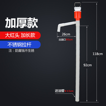 Oil extractor suction pipe Oil extractor manual plastic trumpet large household self-priming hand-pull pumping water pump