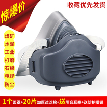 Dust mask industrial dust dust breathable mouth and nose mask polished coal mine decoration dust mask nose welding