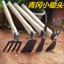 Small hoe agricultural tools open wasteland outdoor dual-purpose vegetable household agricultural tools planting flower weeding artifact rake soil digger