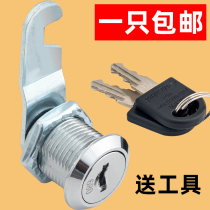 File cabinet lock Tin cabinet door lock Turn tongue lock core Mailbox File locker Employee cabinet locker drawer lock