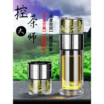 Double-layer glass male tea water separation tea cup filter tea female Cup creative personality trend water Cup