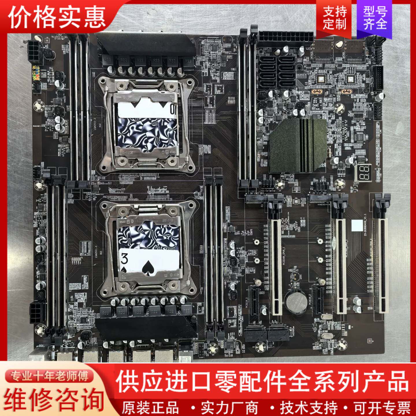 科脑ZX-DU99D4主板-科脑ZX-DU99D4主板促销价格、科脑ZX-DU99D4主板品牌