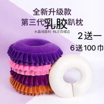  Lying massage pillow Beauty salon lying pillow Special foot pillow Latex lying pillow Beauty lying pillow Health mat