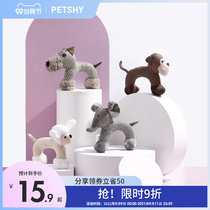 Petsha hundred pets thousands of love words voice toys dog resistant to bite big and small dogs pet supplies to solve the boring artifact