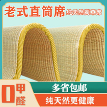 Summer old fashioned straw mats 1 8m Double beds 1 5 m Single student Dormitory 1 2 Home Winter Summer Dual-use Cool Mat