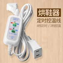 3 M small ceiling fan extension cable remote control timer electric fan power supply extension switch line two-hole mobile phone charging USB