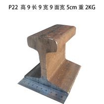 Fitter iron roott with fitter Workbench iron chopping iron roott sheep horn rootstock pier iron ingot steel rail steel Anvil DY DY