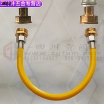 Schuhome gas meter straight connector natural gas meter conversion straight tube gas meter conversion connection tube