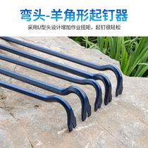 Hexagon thick nail starter heavy-duty pry bar multi-function fire-fighting crowbar Special Steel Pry bar tool high hardness crowbar