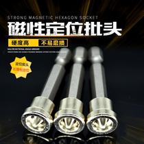 Cross positioning batch head gypsum board special screw batch head electric wind batch positioning batch nozzle pneumatic screw batch positioning