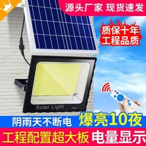 Bankang solar lighting street lights home indoor and outdoor rural courtyard gate yard lights automatically bright in the dark
