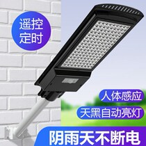 Bankang solar lamp home outdoor garden lamp new rural lighting street lamp high-brightness yard human body induction lamp full