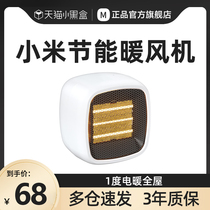 (Recommended by Wei Ya) heating household heater small mini office desktop dormitory silent energy-saving quick heat whole house vertical female baby students pregnant women winter warm heating artifact