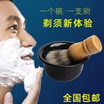 (Shaving Bowl brush suit) shaving cream foam brushed shave brush shaving brushed and brushed frothy bowl