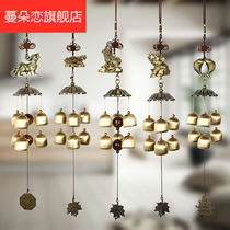 Kirin Pure Brass Bell wind chimes metal feng shui Zhaicai home shop door decoration car hanging 6 copper bells