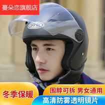 Winter warm electric battery car helmet gray men and women four seasons universal motorcycle half helmet Winter full helmet helmet