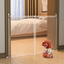 Pet Fence Pooch Bafflefence Indoor anti-dog isolation door Balcony Anti-Cat door Bar God Ware Free of perforated Dog Bar
