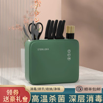 Japan imports MUJIE cutter chopsticks disinfection machine Home drying integrated Small intelligent fully automatic multifunction
