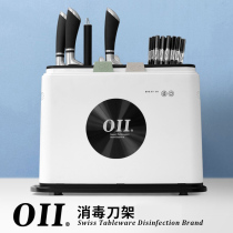 Japan imports MUJIE household disinfection tool holder knife chopstick chopping block disinfection machine UV de-bacteria classification cutting board small drying