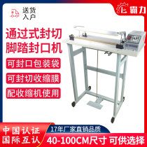 Egli SF-400 pass-through pedal sealing machine Pass-through pedal sealing machine Plastic bag film shrink film molding machine Film sealing machine Sealing machine Foot packaging machine