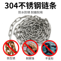 304 stainless steel chain clothesline Clothesline Outdoor hanging clothes Autumn Thousand Traction Lifting Chain Plus Coarse Iron Chain Sub Lock Chain Industry