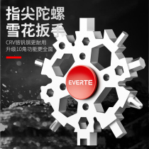 Versatile snowflake wrench universal 23 all-in-one inner hexagonal plum blossom cross portable decompression finger top tool