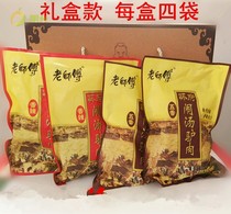 1 box of master Huaifu soup donkey meat 188g × 4 bags spiced spicy gift box Henan specialty