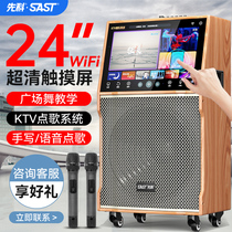 Shchenko Square Dance Sound Band Display Screen Big Screen Home K Song Outdoor Performance Mobile Tie Bar Speaker With Wireless Microphone Professional Singing Home KTV Bluetooth Karaoke Sound Card All-in-one