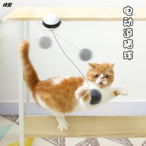 Lazy tease toy cat ball automatic cat teaser cat artifact self-hi Electric cat toy ball cat toy