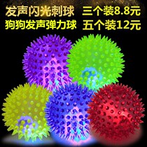 Pet Supplies Dog Toys Sound Flash Picking Ball Teddy Bears Puppies Soft Rubber Toys Grinding Ball