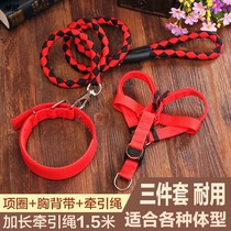 Dog Traction Rope Teddy vest Small and Medium Dog Rope Cat Cat Chain Dog Supplies