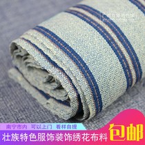 Guangxi Zhuang old man hand-woven plant dyed Zhuangjin jacquard fabric native cloth fabric