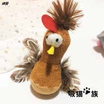 Sucking cat cat cat cat meow pet tumbler toy ball bottom feather flannel grinding tooth chicken
