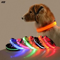 Pet luminous collar at night walking dog luminous collar small dog Dick can pull collar flash