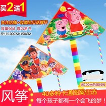 2021 new software kite girl heart beautiful cute plate wheel conventional small kite children small personality new