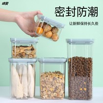 Cat Food Seal Tank Damp-proof freeze-dried storage barrel Split Cat Food Intake Storage Pet Grain Storage Barrel Cat Food Box