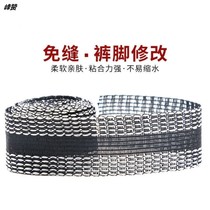 Pants Leggings Self-Sticking Pants sideline Glued Trousers Stomp Pants Feet Sticking Rolls Diviner Pants Leggings Clothing Accessories Accessories