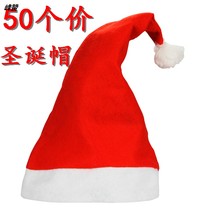 Christmas hat ordinary non-woven fabric Christmas decorations hat children adult Christmas hat manufacturer direct