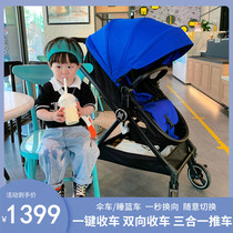 (Super ability) four-in-one eggshell baby stroller super light can sit and lie high landscape newborn baby car