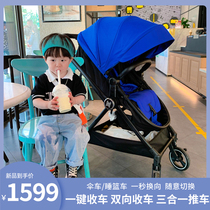Ha Xiu (super power)Four-in-one baby stroller two-way car one-button folding lightweight can sit and lie high landscape