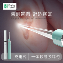 baby futur baby glowing ear scoop with lamp baby baby baby baby ear silicone soft head ear digging ear digging artifact