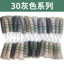 Furniture repair paste Paint repair paste Furniture wooden door wood floor repair paint Scratch repair paint pen 30 color set