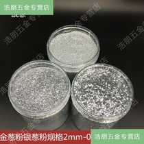 Silver Glitter glitter diatom mud shell powder lacquer jin yin pian beauty seam polycrystalline glitter gold