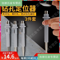 Professional punch round hole positioner Industrial point machine chisel tip gas eye corrosion resistant drill bit mark