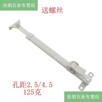 Holder push bracket limit windproof device window sash telescopic window open flat window brace flat windproof plastic steel window stay