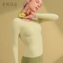 Vegetarian muscle no-scratches warm underwear Women 2021 New autumn clothes with chest cushion free of bra autumn and winter hit bottom blouses