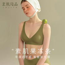 (Recommended by Weya)Vegetarian muscle good product Jelly strip soft support no sense underwear No trace comfortable summer thin bra
