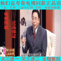 TV with the same model alone Yishou Yishou Ointment TV with direct sales