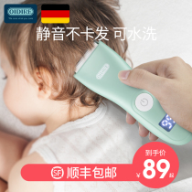 German OIDIRE newborn baby charging hair clipper ultra-quiet baby children shaving electric hair clipper hair artifact